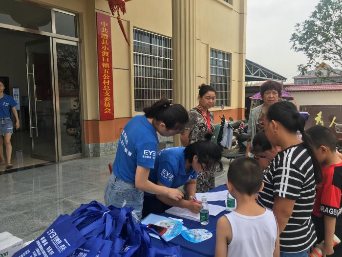微信图片_201908081104162.jpg