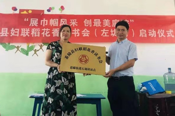 微信图片_201908120948242.jpg