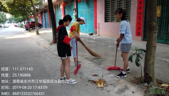 垃圾分类2.jpg