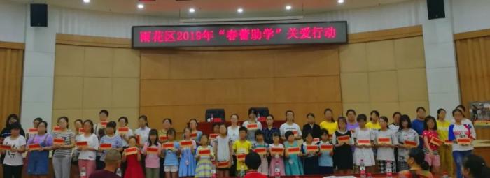 微信图片_20190823090207.jpg
