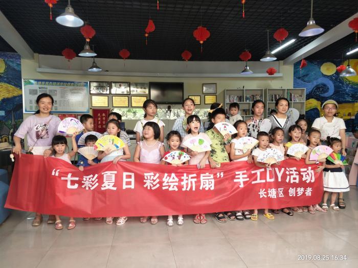微信图片_20190826084917.jpg