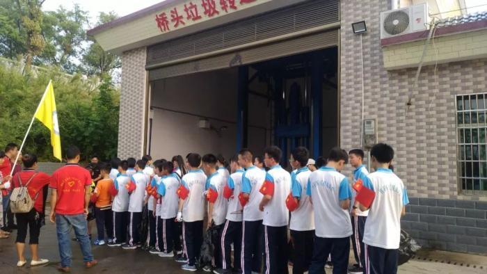 参观垃圾中转站.jpeg
