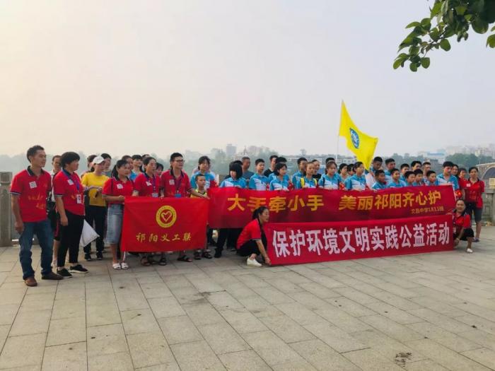 青少年保护环境活动.jpeg