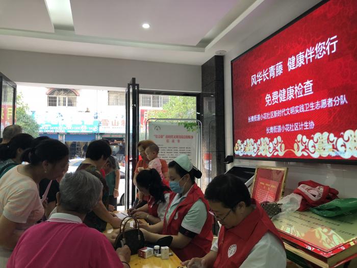 微信图片_20190905182843.jpg