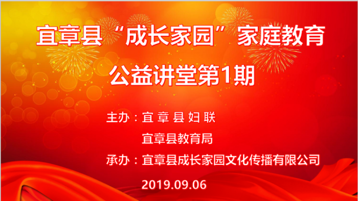 微信图片_20190909145311.png