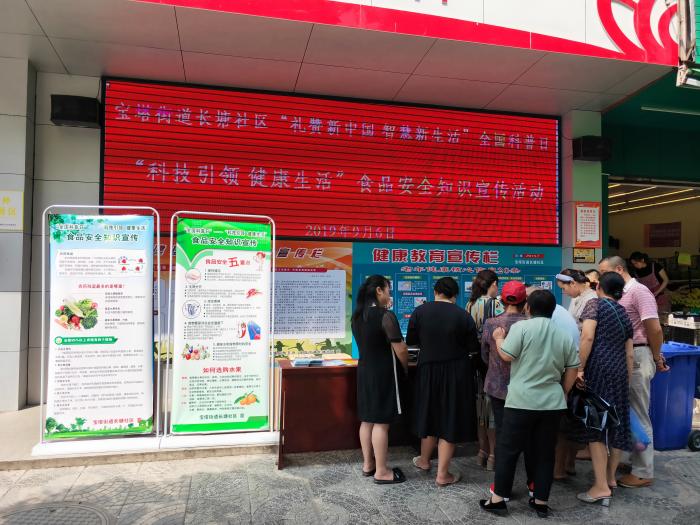微信图片_201909061751301.jpg