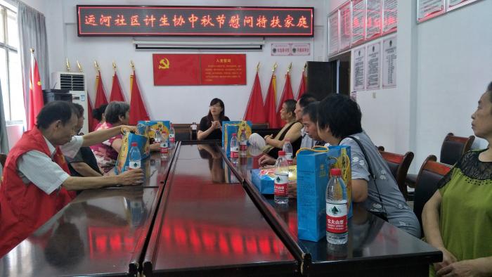 IMG20190910154510.jpg