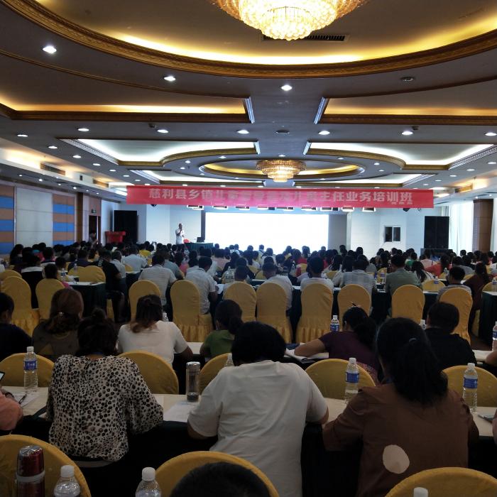 微信图片_20190917130017.jpg