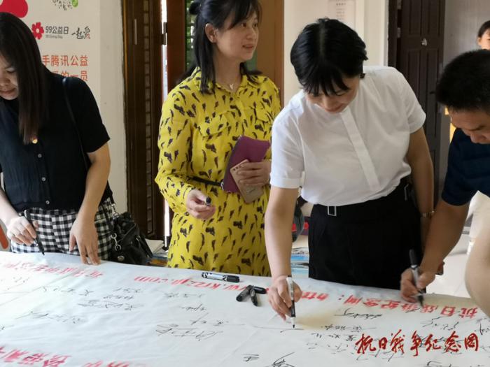 岳麓区妇联党员到抗日战争图书馆举行党日活动4 (2).jpg