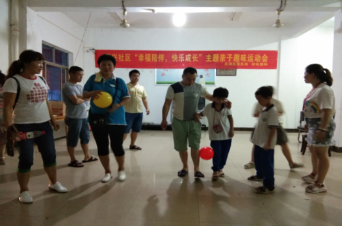9月20日，振兴社区举办“幸福陪伴，快乐成长”主题亲子趣味运动会.jpg