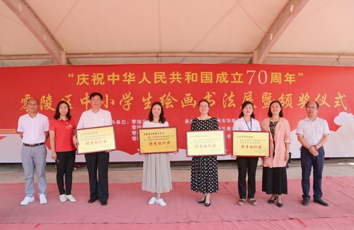 239A0863-优秀组织奖合影  潘爱民摄.jpg
