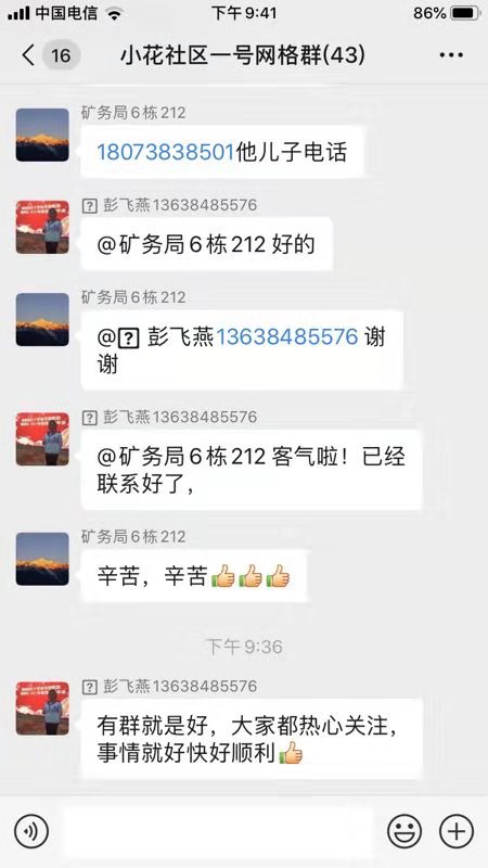 微信图片_20191008110909.jpg