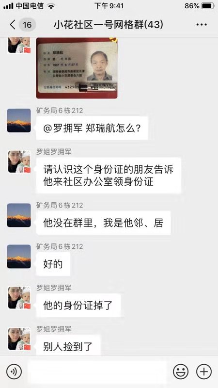 微信图片_20191008110924.jpg