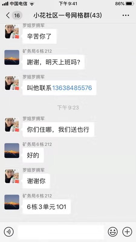 微信图片_20191008110920.jpg
