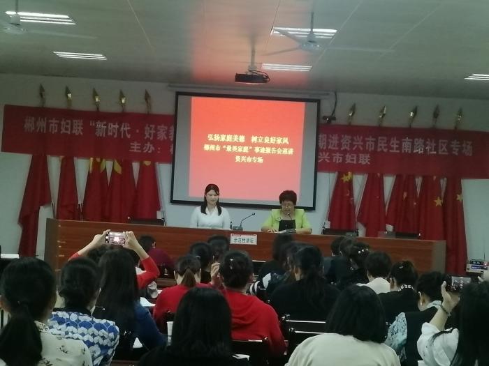 好家教新闻稿图片IMG_20191012_145433.jpg