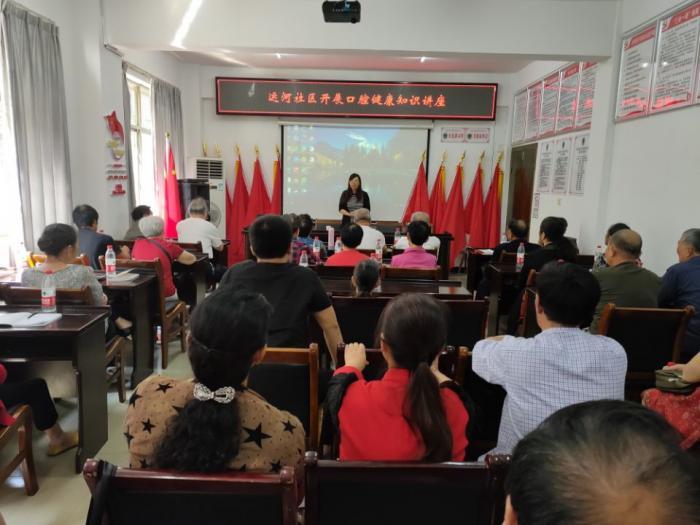 口腔.jpg