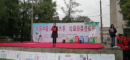 辰溪县妇联主席胡春云上台发言.jpg