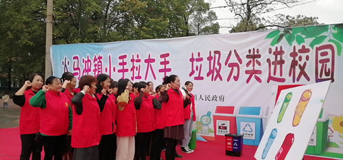 巾帼志愿者宣誓仪式.jpg