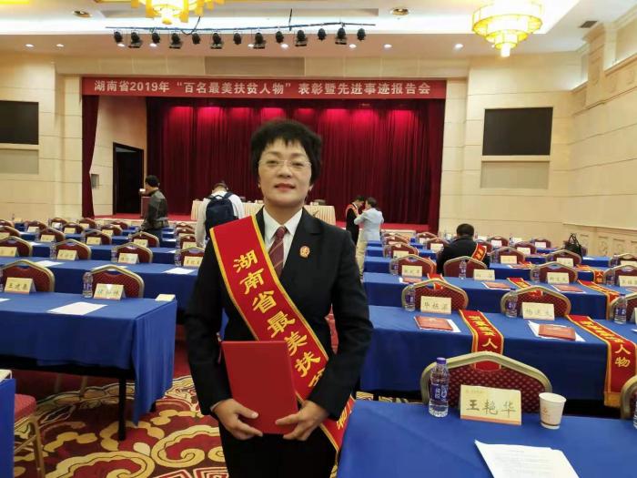 微信图片_20191024180121.jpg