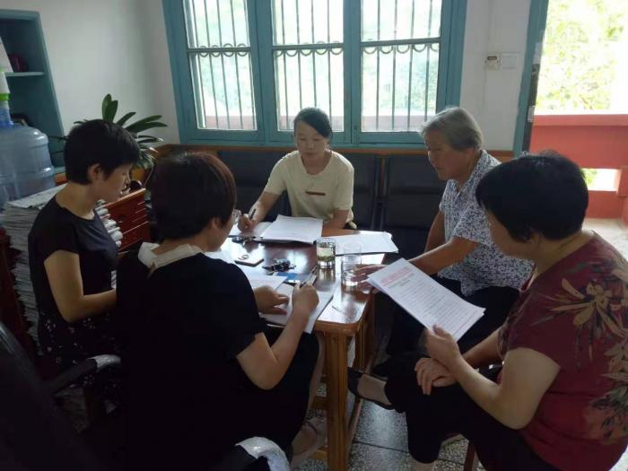 2019年9月12日下午，慈利县妇联召开“不忘初心、牢记使命”主题教育工作会议.jpg
