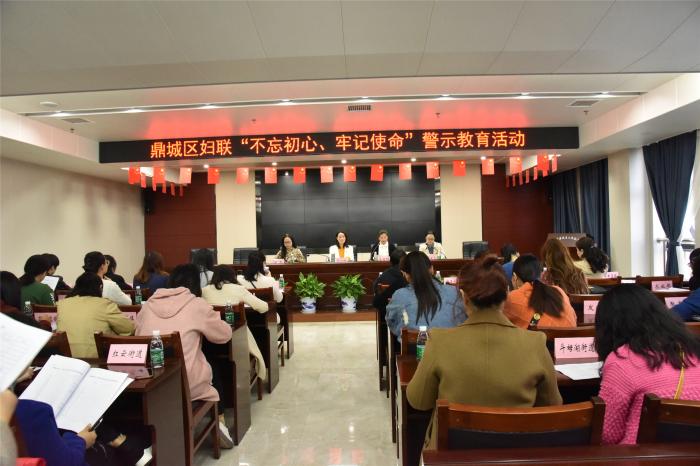 不忘初心警示教育 (3).JPG