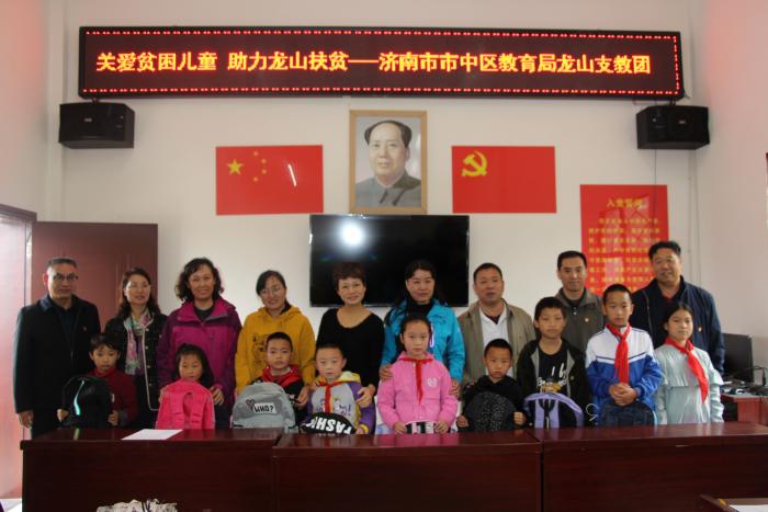 图为捐赠仪式现场.JPG