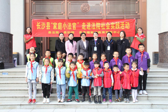 家庭小法官1.png