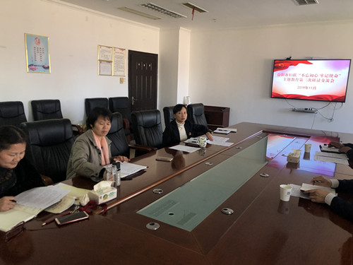 微信图片_201911141722244_副本.jpg