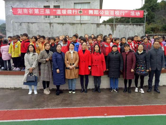 舞蹈公益行1.jpg