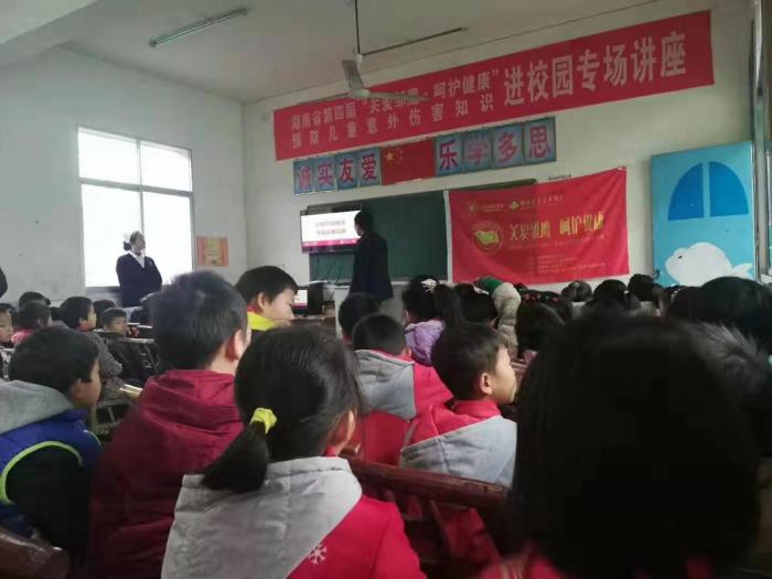 防意外伤害1.jpg