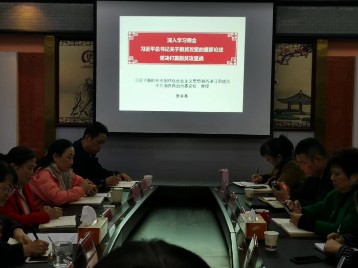 微信图片_20191125112246.jpg