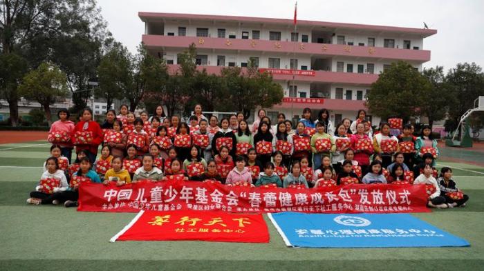 发放仪式4.jpg
