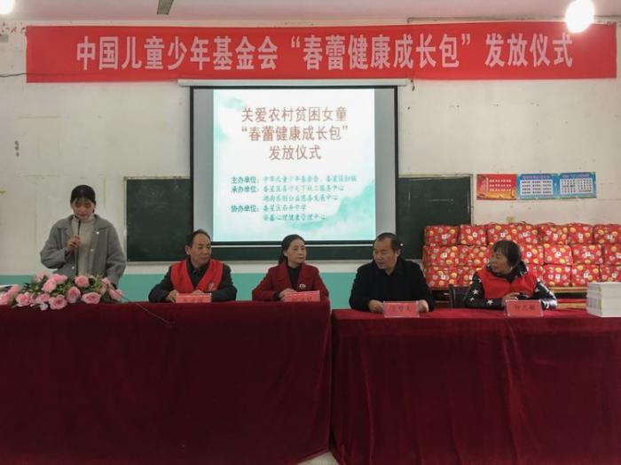 发放仪式1.jpg