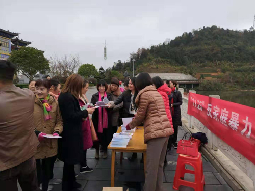 反家暴宣传1.jpg