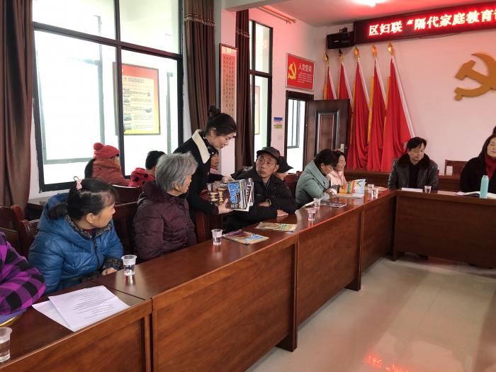 区妇联送课下基层2.jpg