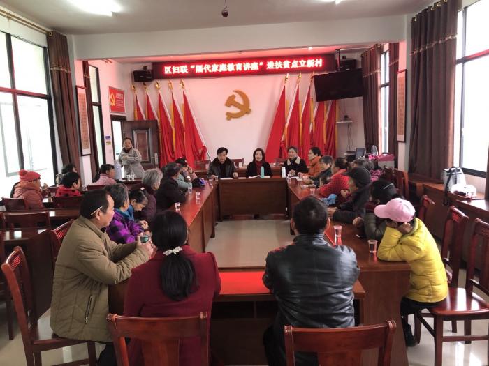 区妇联送课下基层1.jpg