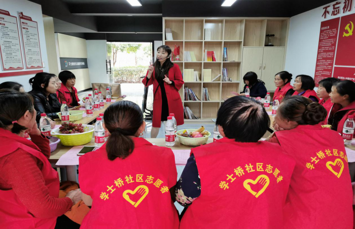 2019年11月23日岳麓区学士街道学士桥社区开展反家暴专题公益讲座.png