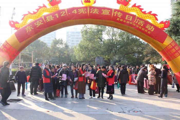 普法4图片_20191204102941.jpg