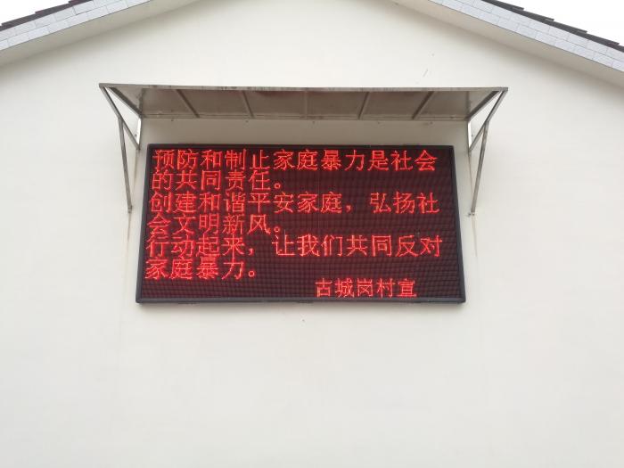 古城岗2.jpg