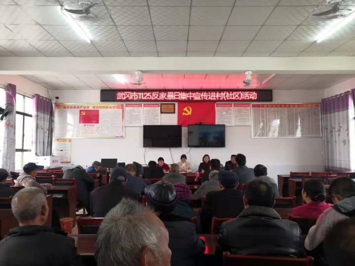 反家暴图片11.25.jpg