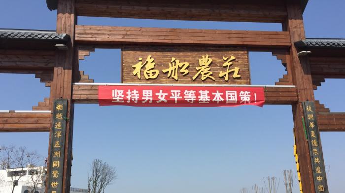 悬挂基本国策宣传标语.jpg