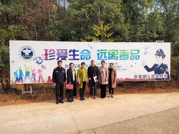 永州市妇联深入祁阳县肖家镇督导禁毒工作 (3).jpg