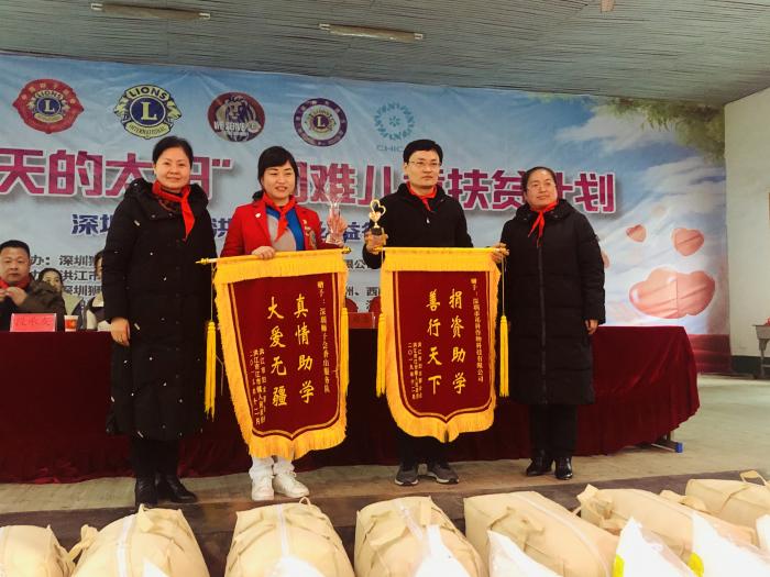回赠锦旗.jpg