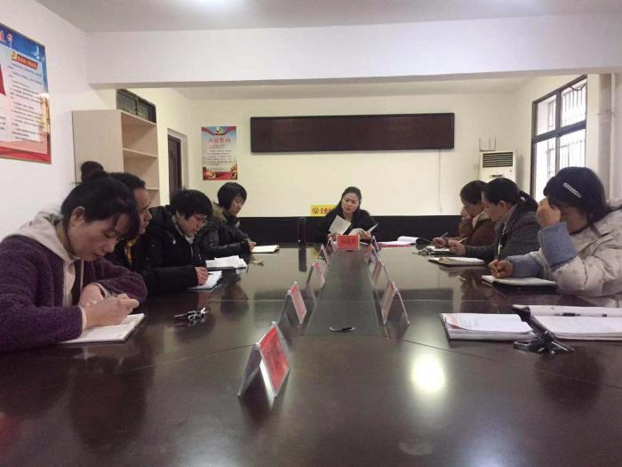 廉政建设会议安排.jpg