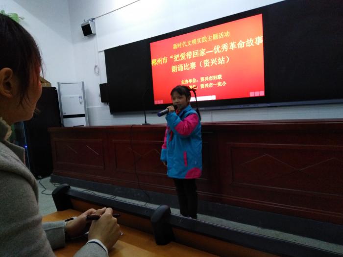 把爱带回家1.jpg