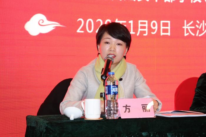 省社科联学会工作处副处长方丽做工作报告.jpg