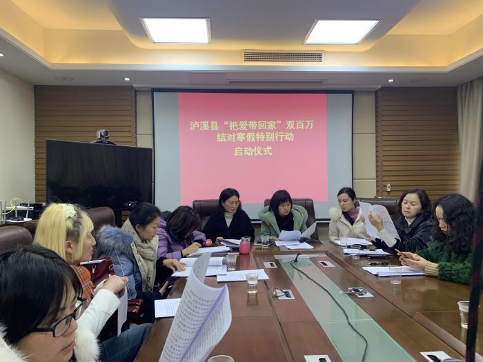 微信图片_20200108115342.jpg