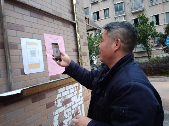 QQ图片20200115160231.jpg