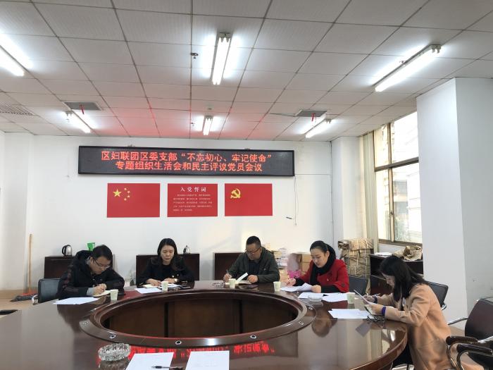 组织生活会照片.jpg