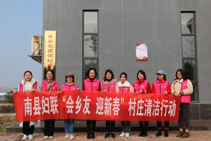 县妇联机关党支部开展“会乡友 迎新春'主题党日活动 (2).jpg